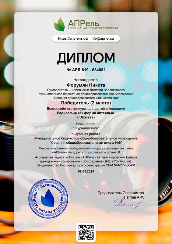 Проектная деятельность.